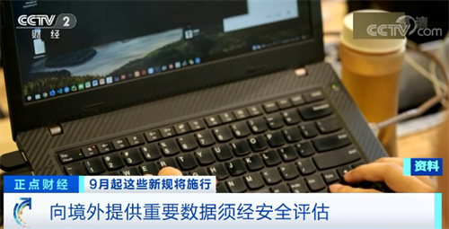 微信图片_20220901092554.png