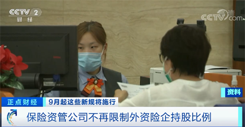微信图片_20220901092600.png