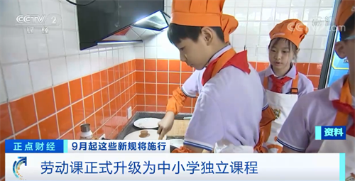 微信图片_20220901092603.png