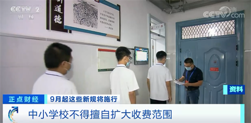 微信图片_20220901092606.png