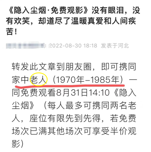微信图片_20220901102045.png