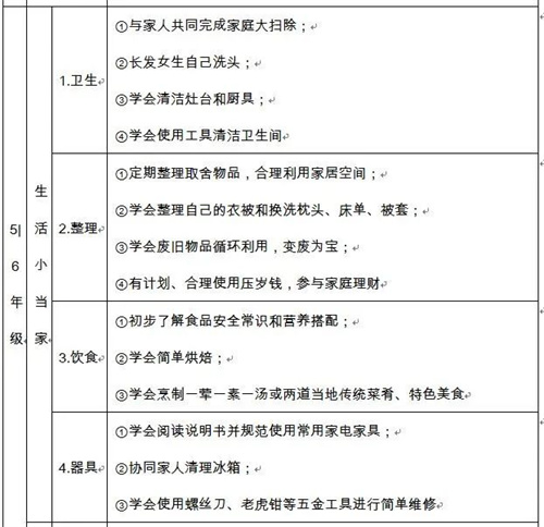 微信图片_20220901102516.jpg