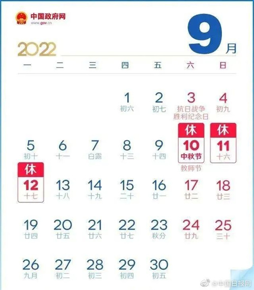 微信图片_20220901104639.jpg