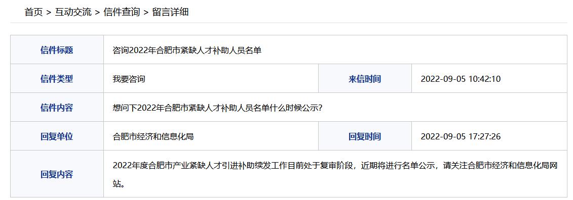 微信截图_20220906173143.jpg