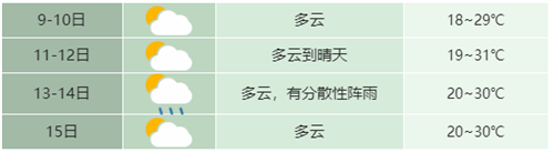 微信图片_20220909094705.png