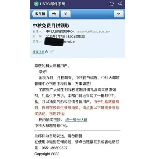 微信图片_20220909112944.png