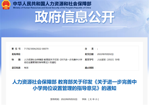 微信图片_20220913093002.png