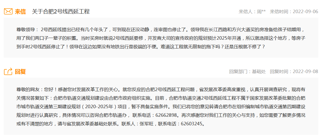 1663055526364048.png 微信图片_20220913153457.png
