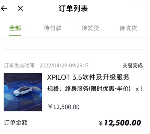 微信图片_20220919133731.png