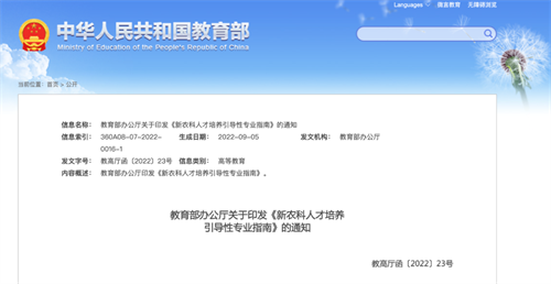 微信图片_20220920134311.png