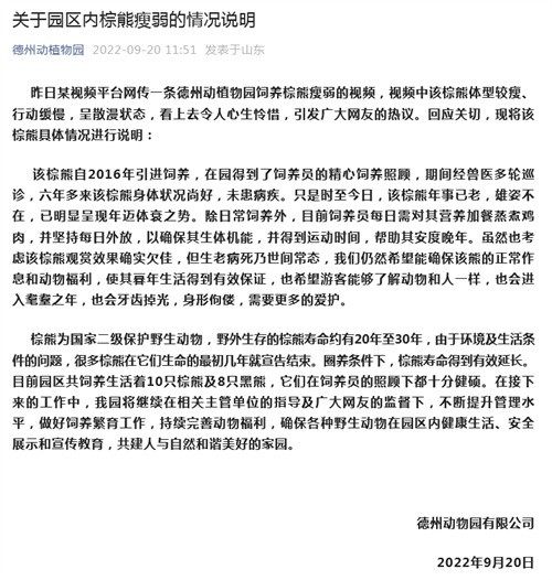 微信图片_20220921110047.png