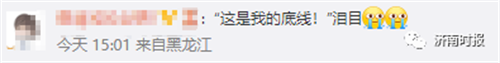 微信图片_20220922133111.png