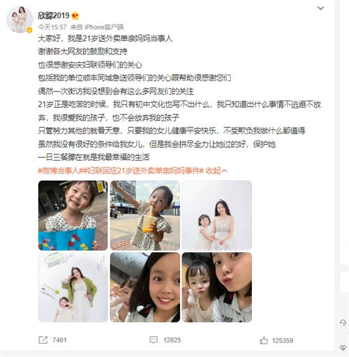 微信图片_20220922133124.png
