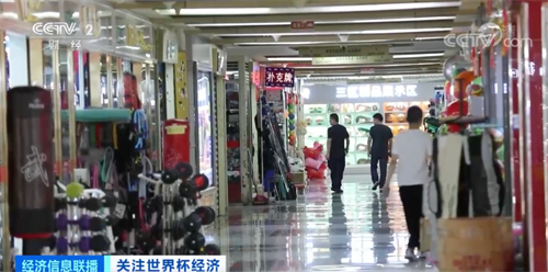 微信图片_20220923133642.png