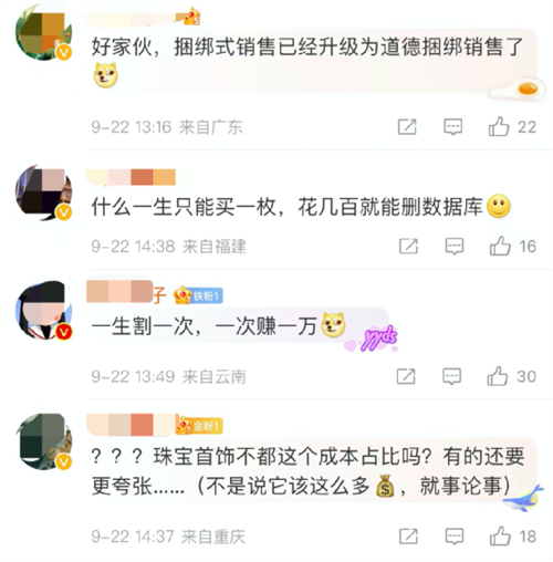 微信图片_20220923134301.png