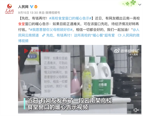 微信图片_20220923140728.png