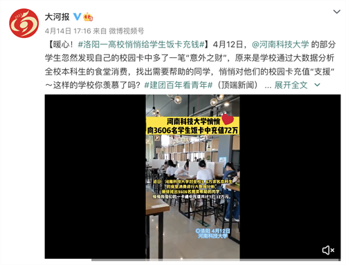 微信图片_20220923140740.png