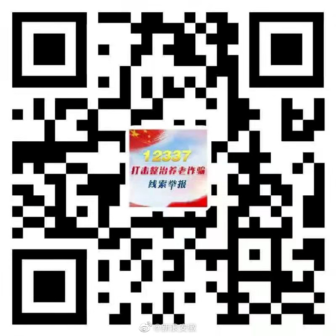 1664161261279276.jpg 93969e16ly1h6jpdwx33vj20m80m80vw.jpg