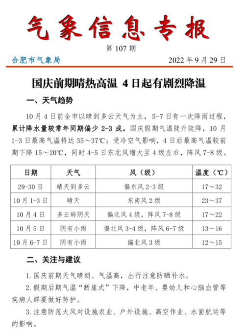 微信图片_20220929132732.png