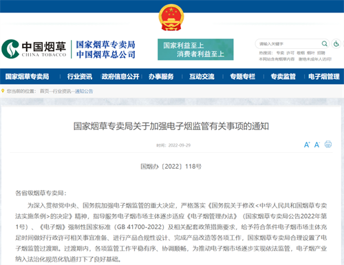 微信图片_20220930164956.png