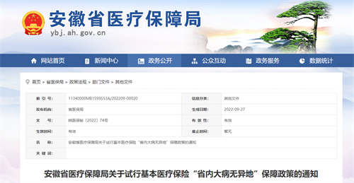 微信图片_20221001104237.png