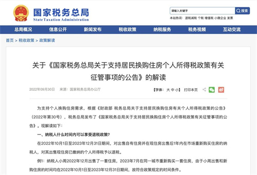 微信图片_20221003104215.jpg