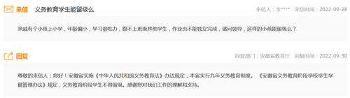 微信图片_20221009090036.png