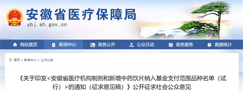 微信图片_20221017105728.png