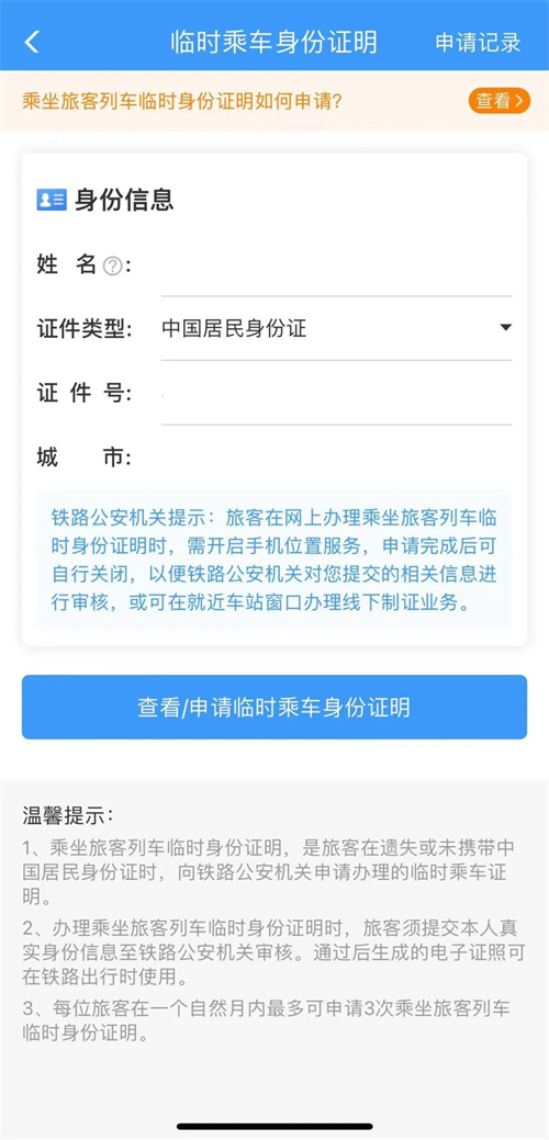 微信图片_20221020094452.jpg