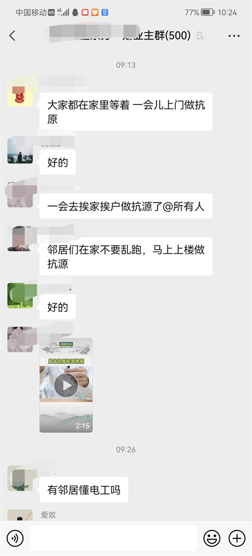 微信图片_20221021103849.png