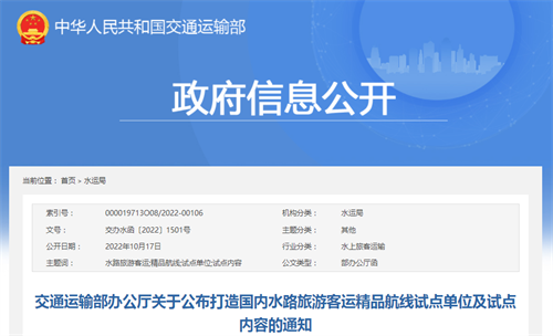 微信图片_20221025112442.png