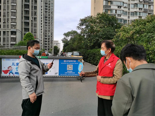 微信图片_20221026101136.jpg