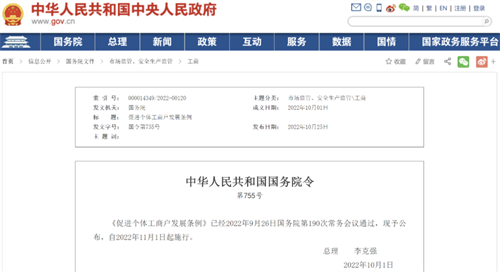 微信图片_20221026131955.png