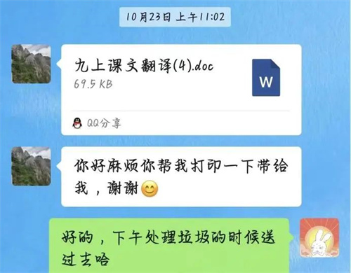微信图片_20221027095446.jpg