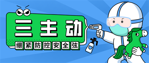 微信图片_20221030111241.png