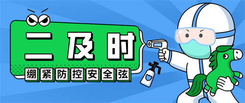 微信图片_20221030111245.png
