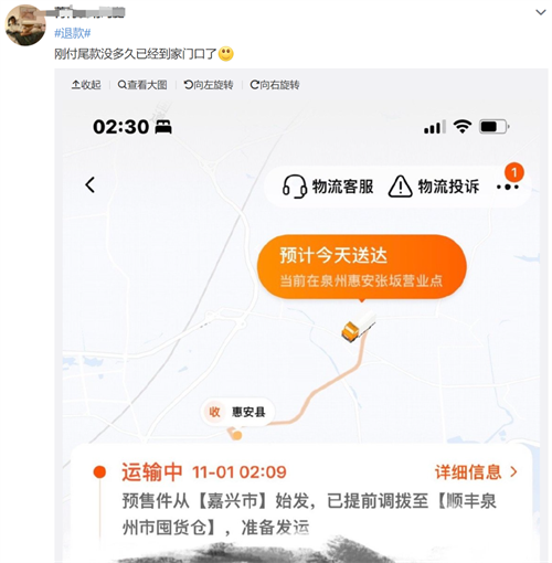 微信图片_20221102105946.png