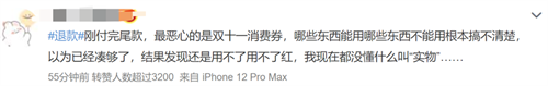 微信图片_20221102110004.png
