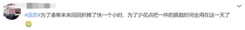 微信图片_20221102110007.png