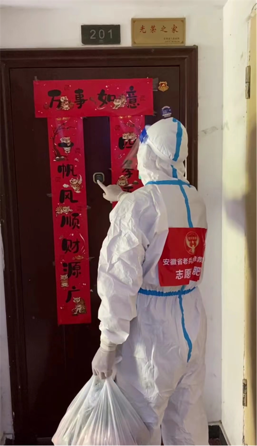 微信图片_20221103101144.png