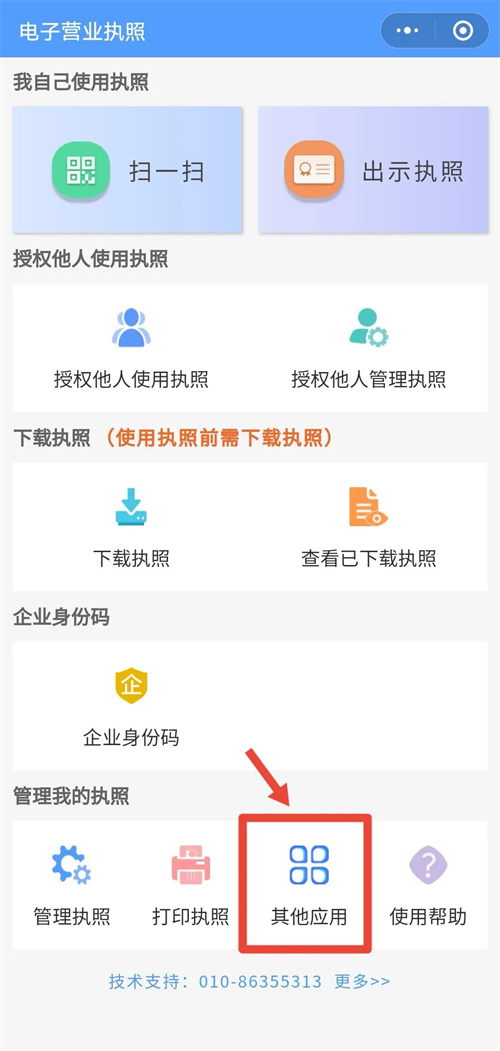 微信图片_20221104114015.jpg