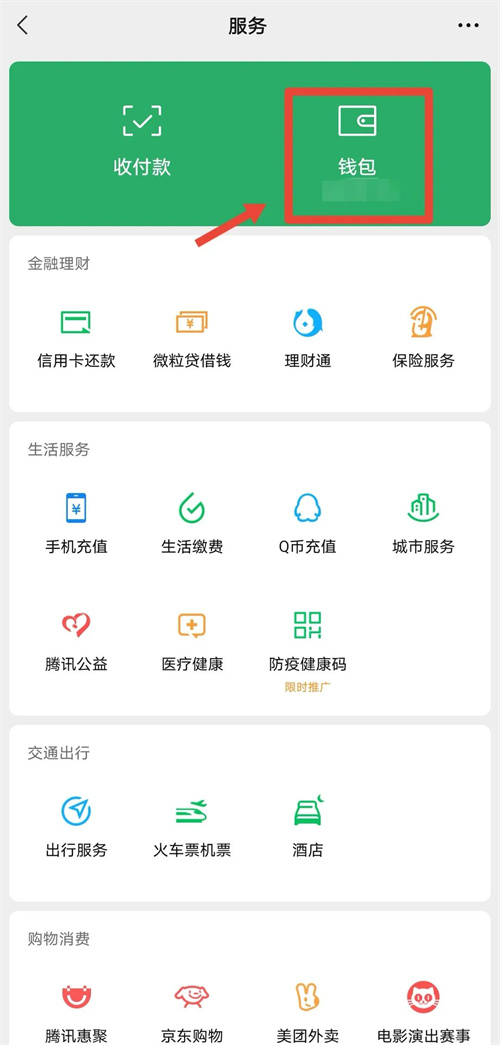 微信图片_20221104114057.jpg