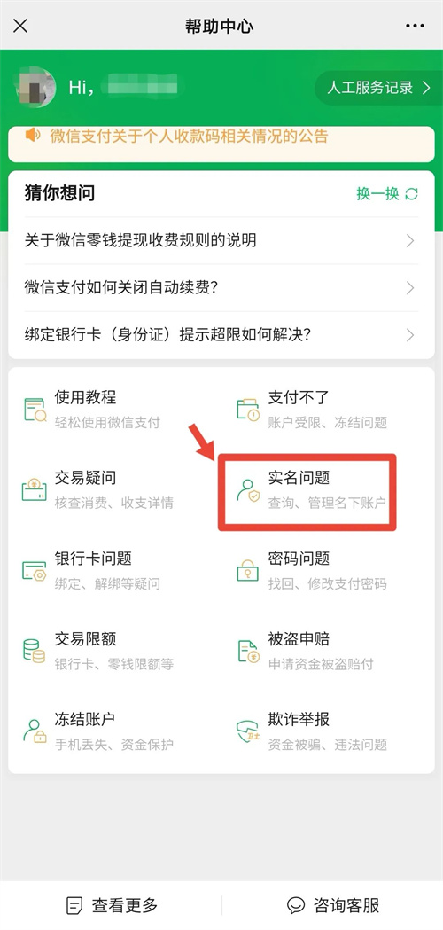 微信图片_20221104114110.jpg