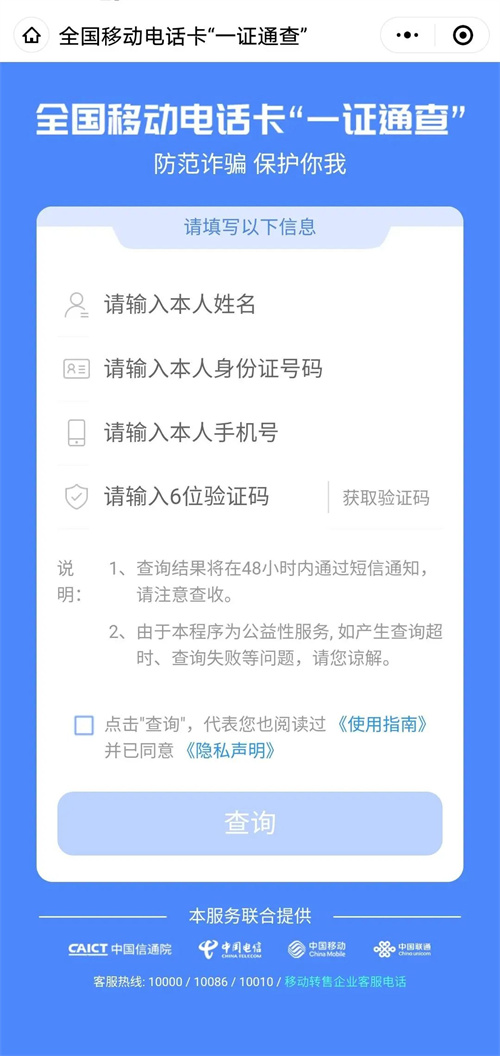 微信图片_20221104114157.jpg