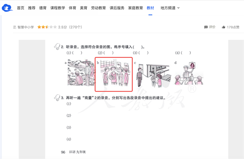 微信图片_20221104162621.png