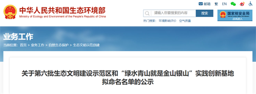 微信图片_20221106091527.png
