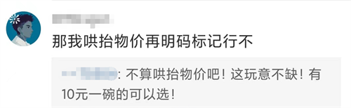 微信图片_20221108110214.png