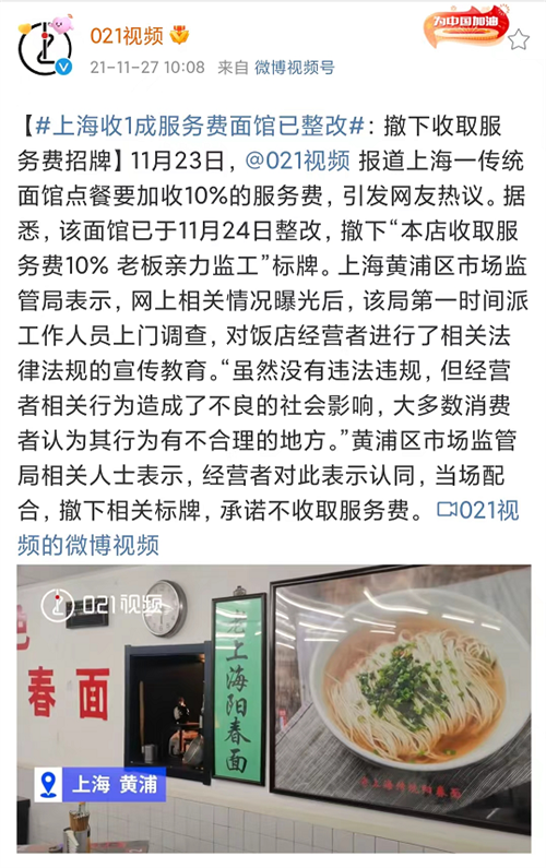 微信图片_20221108110223.png