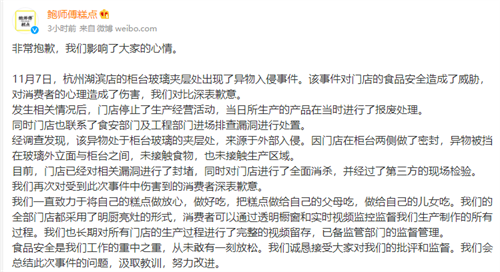 微信图片_20221109102821.png