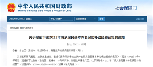 微信图片_20221109103255.png